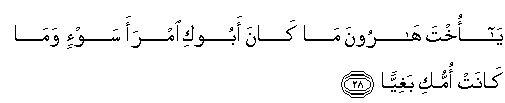 QS Maryam-28.JPG